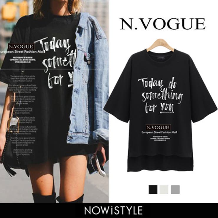 vogue 服 オファー 通販