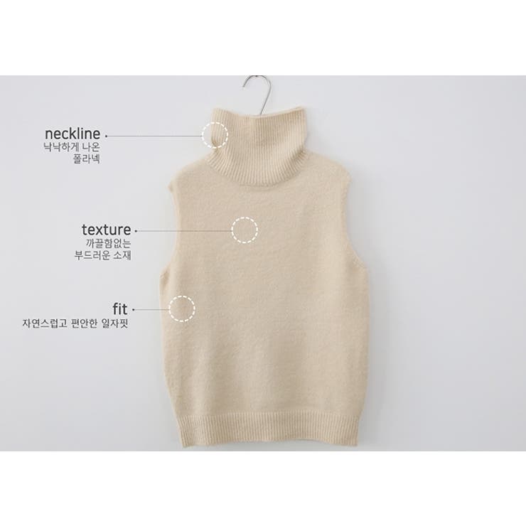 NANING9(ナンニング)タートルネックニットベスト[品番
