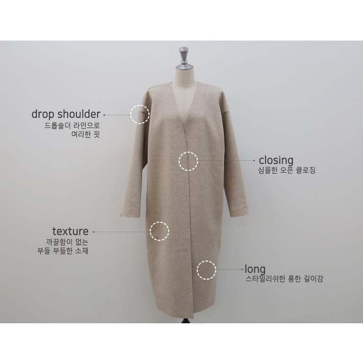 NANING9(ナンニング)ノーカラーロングライトコート[品番：NWIW0006709