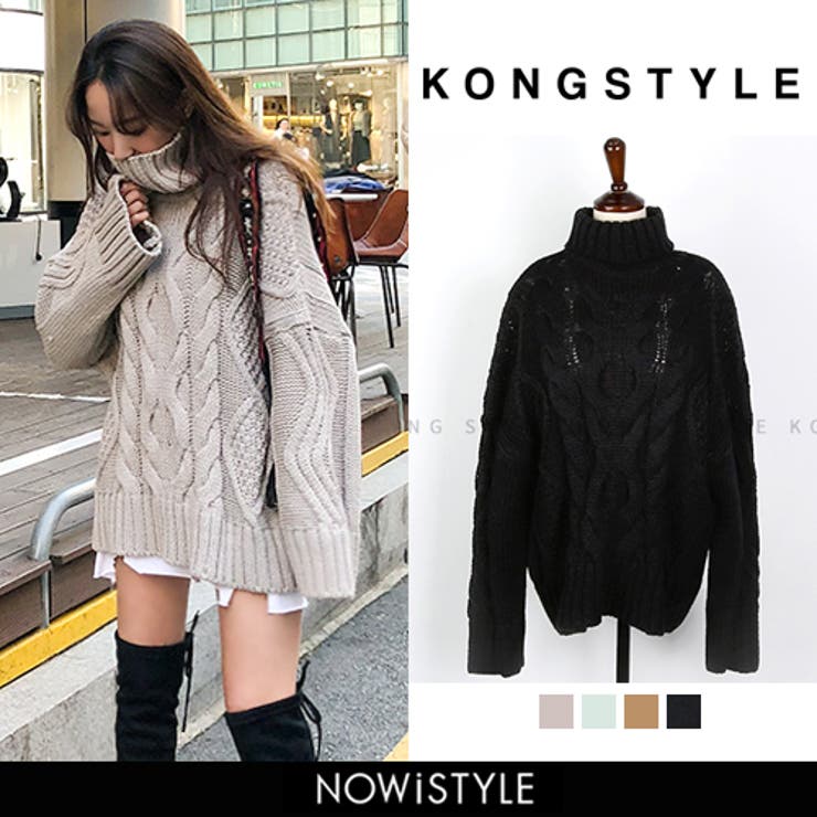 KONGSTYLEタートルネックロングニット韓国韓国ファッション タートルネック[品番：NWIW0005378]｜3rd Spring（サード