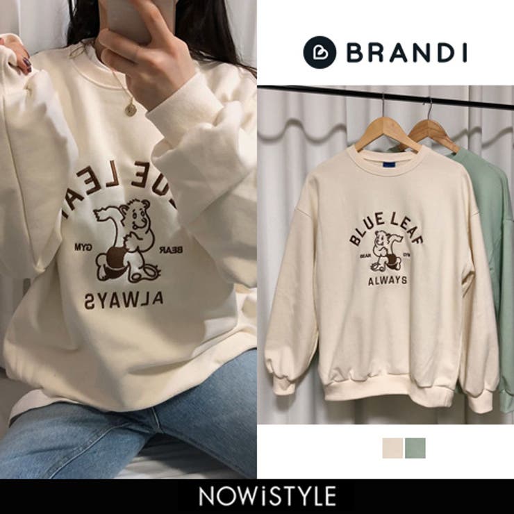 Brandiオーバーフィットトレーナー韓国 韓国ファッション オーバーサイズ 品番 Nwiw 3rd Spring サードスプリング のレディースファッション通販 Shoplist ショップリスト