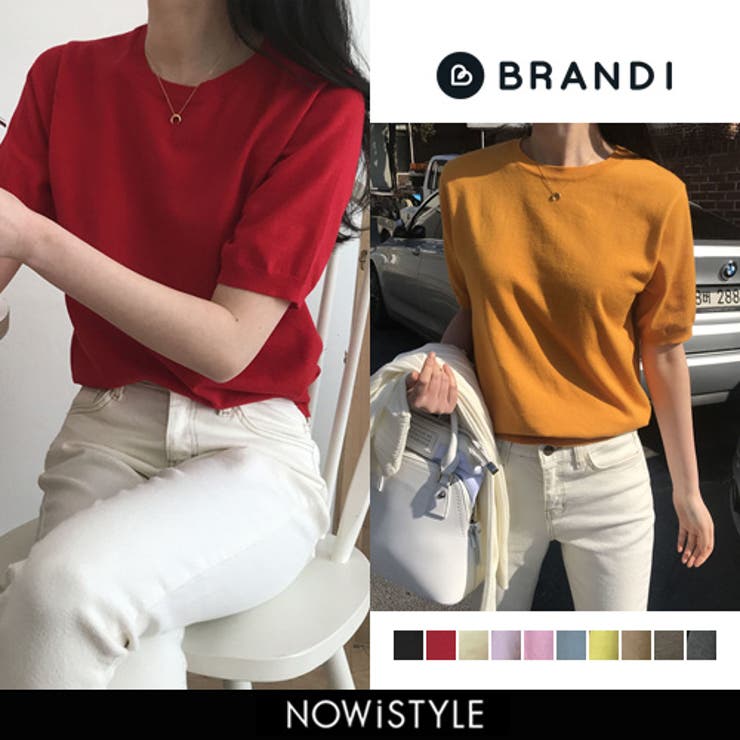 Brandiカシミヤ半袖ニット韓国 韓国ファッション カシミヤ 品番 Nwiw 3rd Spring サードスプリング のレディース ファッション通販 Shoplist ショップリスト Brandiカシミヤ半袖ニット韓国 韓国ファッション カシミヤ 品番 Nwiw 3rd Spring サードスプリング のレディース ファッション通販 Shoplist ショップリスト