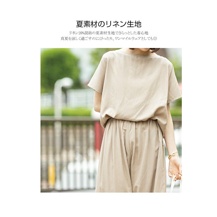 3rd(サード)リネンパンツセットアップ[品番：NWIW0008498]｜3rd