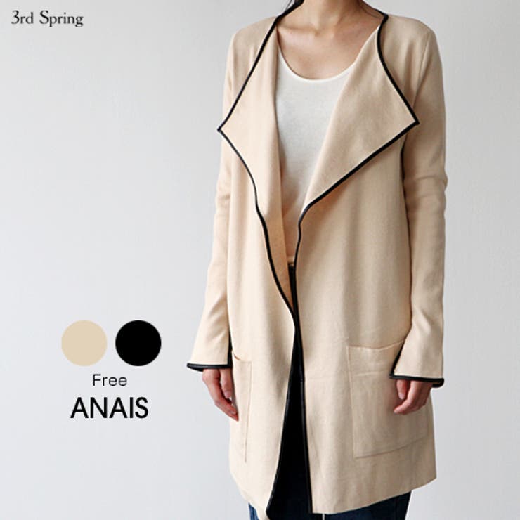 Anais アナイス ラインオープンカーディガン韓国 韓国ファッション ライン 品番 Nwiw 3rd Spring サードスプリング のレディースファッション通販 Shoplist ショップリスト Anais アナイス ラインオープンカーディガン韓国 韓国ファッション ライン 品番 Nwiw 3rd Spring サードスプリング のレディースファッション通販 Shoplist ショップリスト