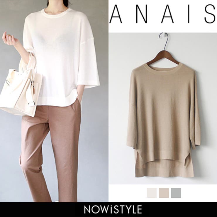 Anais アナイス ゆるめ夏ニットtシャツ韓国 韓国ファッション ゆるめ 品番 Nwiw 3rd Spring サードスプリング の レディースファッション通販 Shoplist ショップリスト