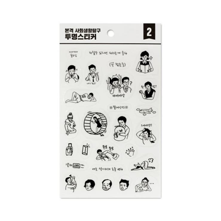 10 10tium ハングルステッカーセット ステッカー 品番 Nwiw 3rd Spring サードスプリング のレディースファッション通販 Shoplist ショップリスト 10 10tium ハングルステッカーセット ステッカー 品番 Nwiw 3rd Spring サードスプリング のレディースファッション通販 Shoplist ショップリスト