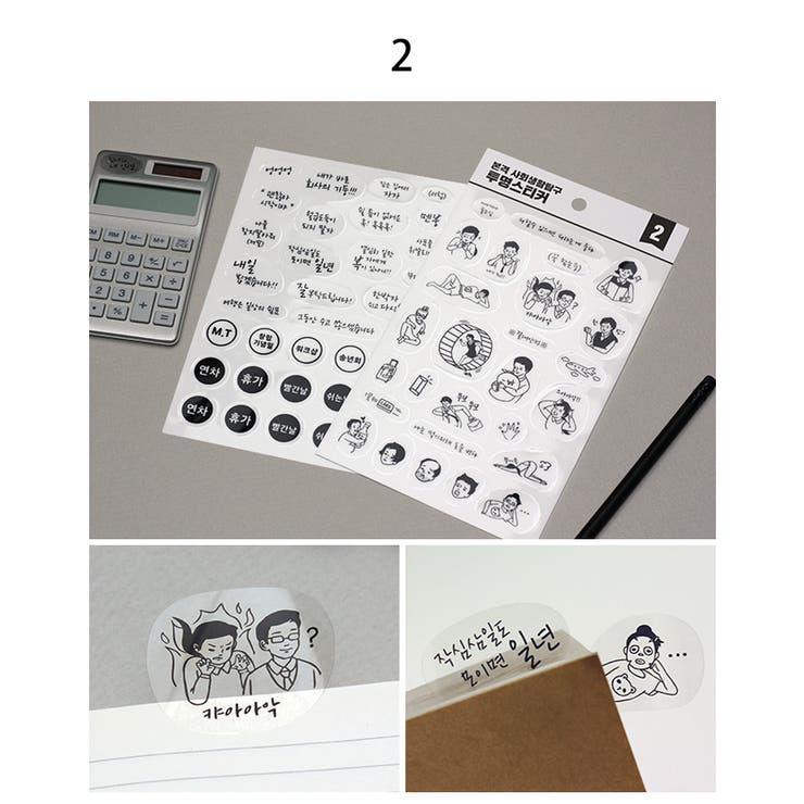10 10tium ハングルステッカーセット ステッカー 品番 Nwiw 3rd Spring サードスプリング のレディースファッション通販 Shoplist ショップリスト 10 10tium ハングルステッカーセット ステッカー 品番 Nwiw 3rd Spring サードスプリング のレディースファッション通販 Shoplist ショップリスト
