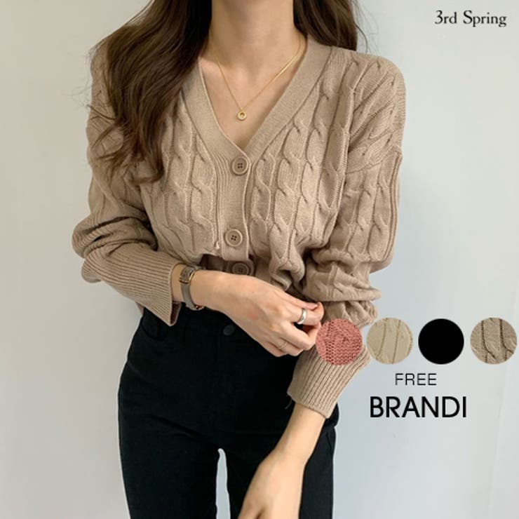 Brandiベーシックニットカーディガン韓国韓国ファッション インスタ 品番 Nwiw 3rd Spring サードスプリング のレディースファッション通販 Shoplist ショップリスト