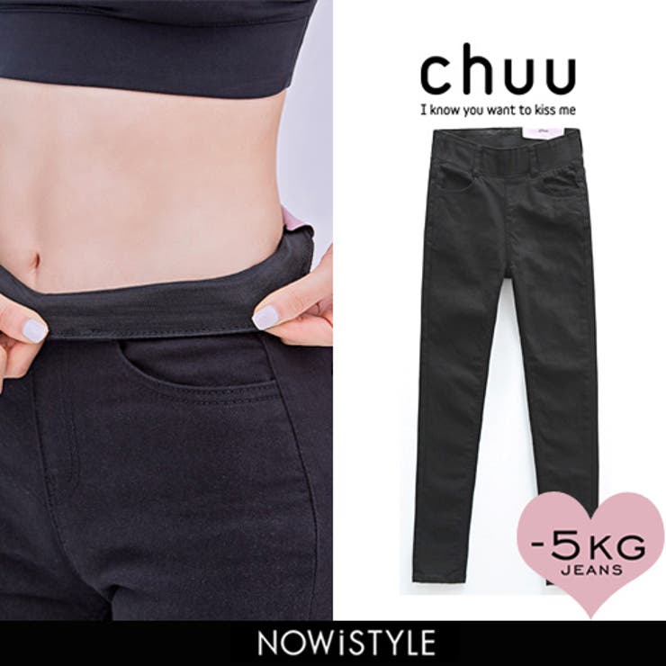 Chuu 5kg Jeans 品番 Nwiw 3rd Spring サードスプリング のレディースファッション通販 Shoplist ショップリスト