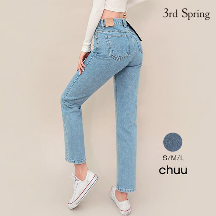 CHUU 5KG JEANS vol.107