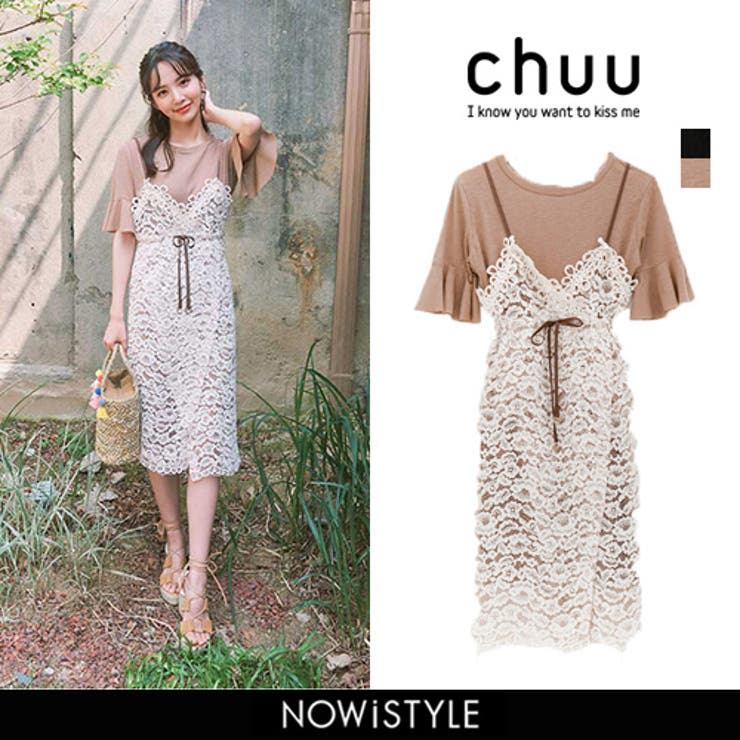 Chuuまた戻ったらワンピセット韓国韓国ファッション Tシャツ フリル袖 品番 Nwiw 3rd Spring サードスプリング のレディースファッション通販 Shoplist ショップリスト