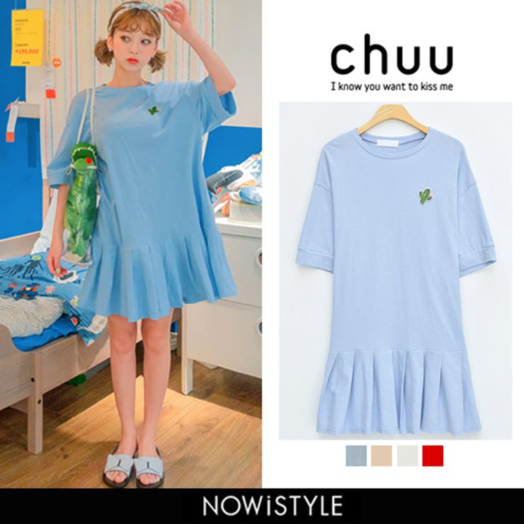 Chuu準備はokワンピース韓国韓国ファッション ワンピース フレア裾 品番 Nwiw 3rd Spring サードスプリング のレディースファッション通販 Shoplist ショップリスト Chuu準備はokワンピース韓国韓国ファッション ワンピース フレア裾 品番 Nwiw 3rd Spring サードスプリング のレディースファッション通販 Shoplist ショップリスト