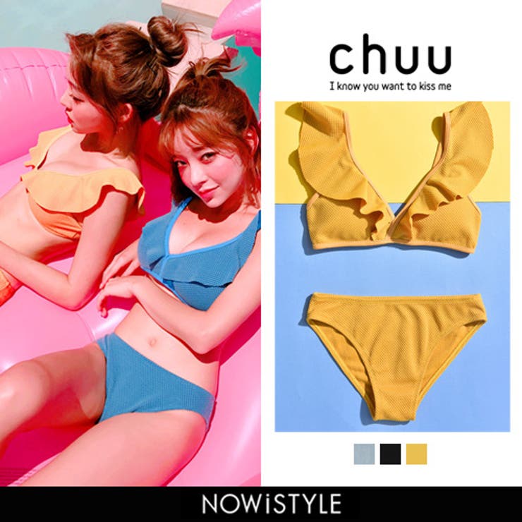 Chuu翼のない天使ビキニ 韓国韓国ファッション 水着 品番 Nwiw 3rd Spring サードスプリング のレディースファッション通販 Shoplist ショップリスト Chuu翼のない天使ビキニ 韓国韓国ファッション 水着 品番 Nwiw 3rd Spring サードスプリング のレディースファッション通販 Shoplist ショップリスト