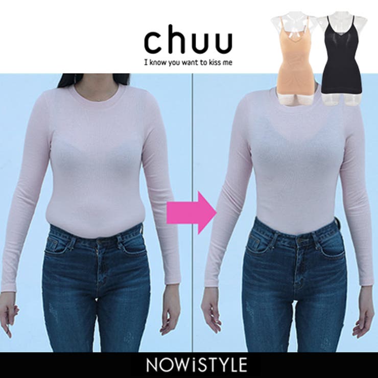 Chuu 5kgくびれメーカー韓国韓国ファッション インナー 品番 Nwiw 3rd Spring サードスプリング のレディースファッション通販 Shoplist ショップリスト Chuu 5kgくびれメーカー韓国韓国ファッション インナー 品番 Nwiw 3rd Spring サードスプリング のレディースファッション通販 Shoplist ショップリスト