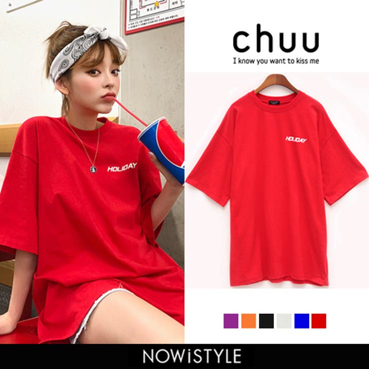 Chuuホリデイtシャツ 韓国韓国ファッション Tシャツ 品番 Nwiw 3rd Spring サードスプリング のレディース ファッション通販 Shoplist ショップリスト