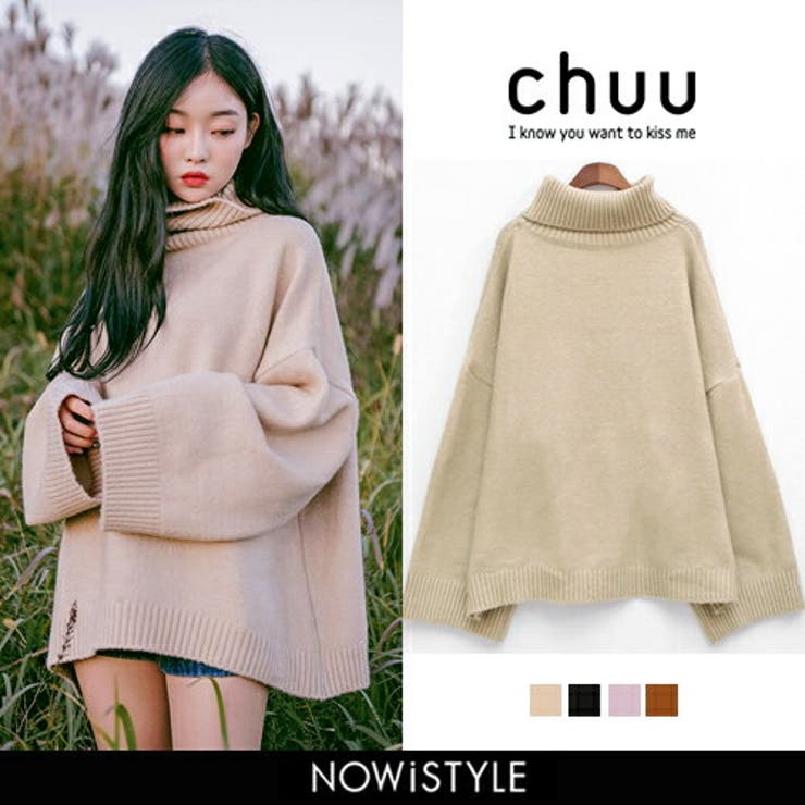 CHUU(チュー)細見えタートルニット韓国韓国ファッション ニット