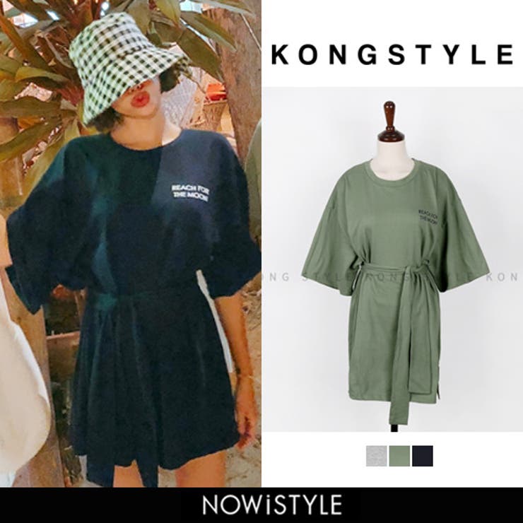 Kongstyleウエストマークtシャツワンピ 韓国 韓国ファッション 品番 Nwiw 3rd Spring サードスプリング のレディースファッション通販 Shoplist ショップリスト