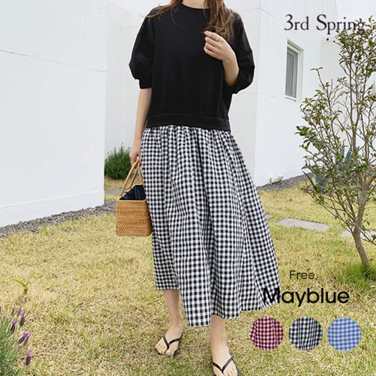 Mayblueドッキングチェックワンピース韓国 韓国ファッション ワンピース 品番 Nwiw 3rd Spring サードスプリング のレディースファッション通販 Shoplist ショップリスト Mayblueドッキングチェックワンピース韓国 韓国ファッション ワンピース 品番 Nwiw 3rd Spring サードスプリング のレディースファッション通販 Shoplist ショップリスト
