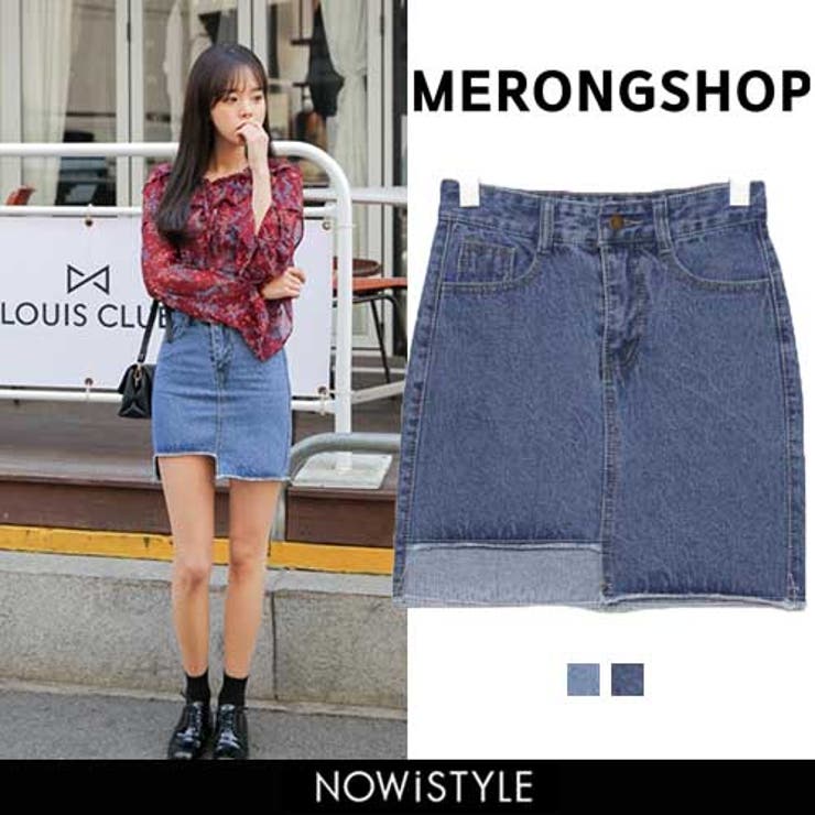 Merongshopアンバランスデニムスカート 韓国 韓国ファッション 品番 Nwiw 3rd Spring サードスプリング のレディースファッション通販 Shoplist ショップリスト Merongshopアンバランスデニムスカート 韓国 韓国ファッション 品番 Nwiw 3rd Spring サードスプリング のレディースファッション通販 Shoplist ショップリスト