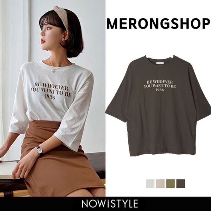 MERONGSHOPチョコレートムースTシャツ韓国 韓国ファッション