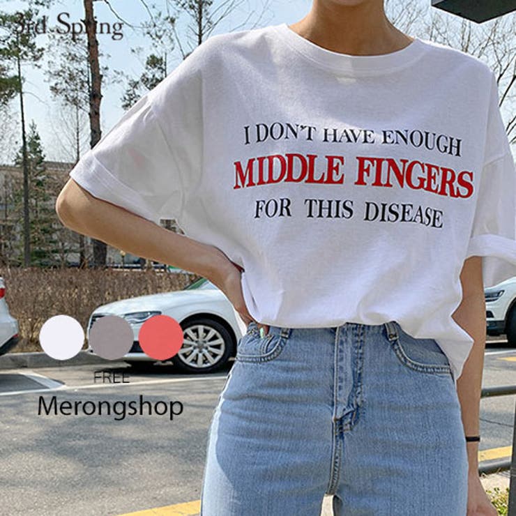 Merongshopミドルフィンガーtシャツ韓国 韓国ファッション トップス 品番 Nwiw 3rd Spring サードスプリング のレディースファッション通販 Shoplist ショップリスト