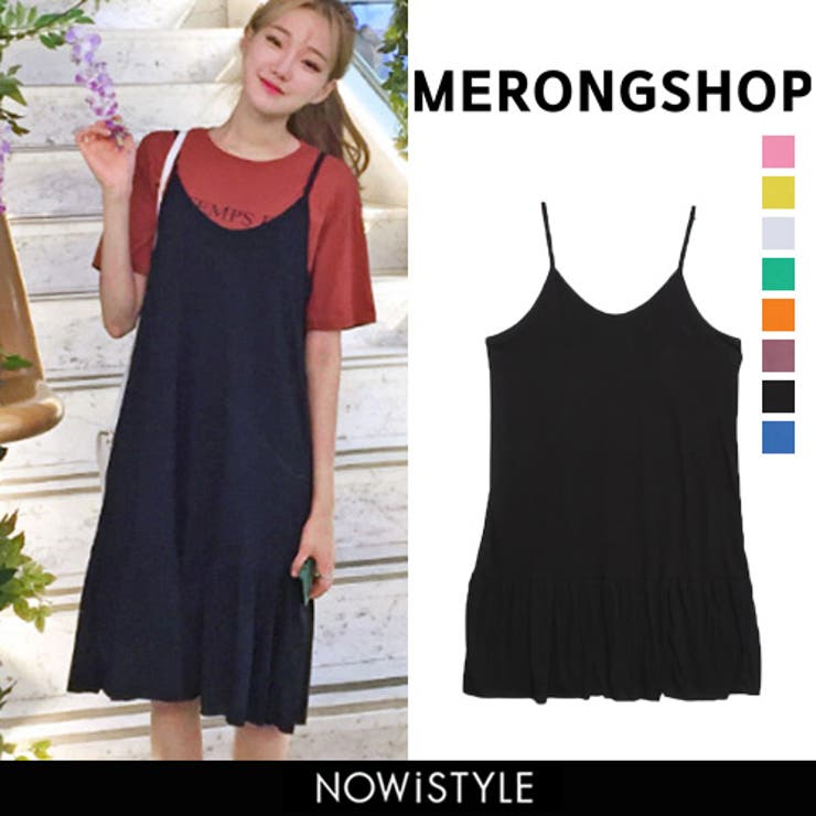 Merongshopビビッドフリルワンピース 韓国 韓国ファッション 品番 Nwiw 3rd Spring サードスプリング のレディースファッション通販 Shoplist ショップリスト