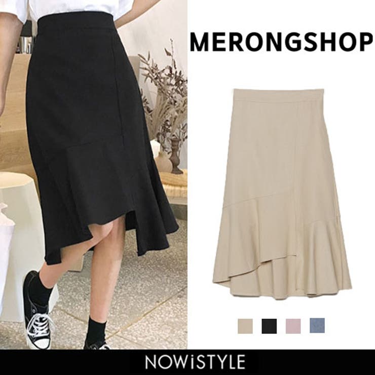 Merongshopアンバランスフリルスカート 韓国 韓国ファッション 品番 Nwiw 3rd Spring サードスプリング のレディースファッション通販 Shoplist ショップリスト