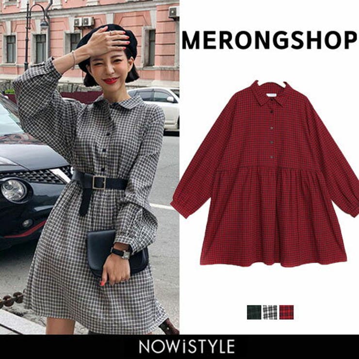 merongshopチェック柄シャツワンピース韓国 韓国ファッション ワンピース