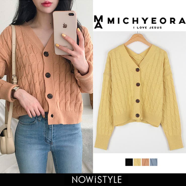 Michyeoraプレッツェルカーディガン韓国 韓国ファッション カーディガン 品番 Nwiw 3rd Spring サードスプリング のレディースファッション通販 Shoplist ショップリスト