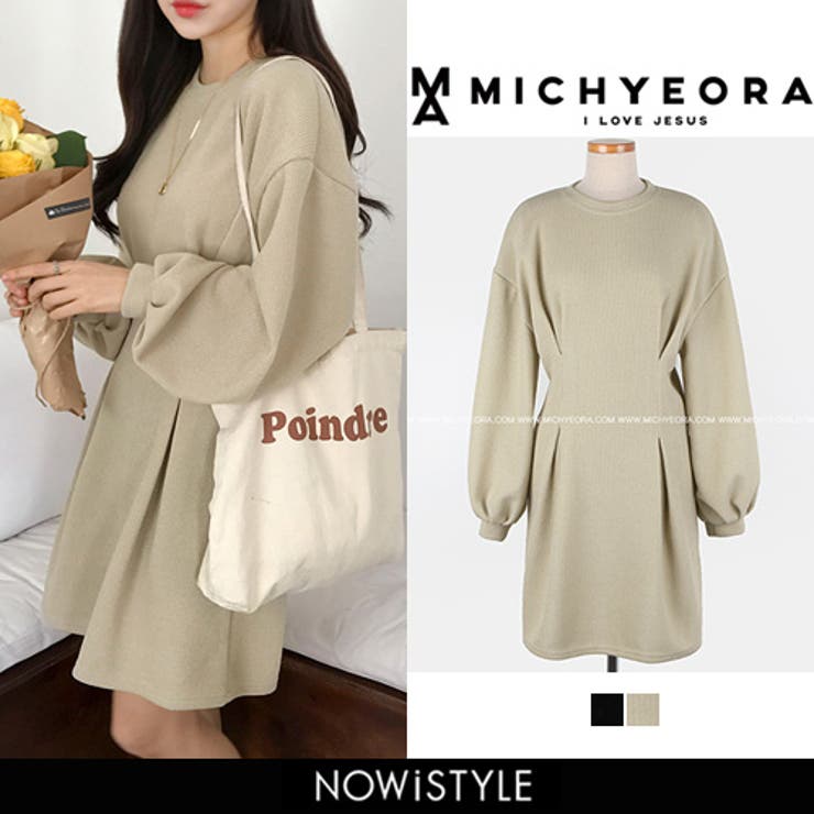 Michyeoraスウェットタックワンピース韓国韓国ファッション ワンピース 品番 Nwiw 3rd Spring サードスプリング のレディースファッション通販 Shoplist ショップリスト Michyeoraスウェットタックワンピース韓国韓国ファッション ワンピース 品番 Nwiw 3rd Spring サードスプリング のレディースファッション通販 Shoplist ショップリスト