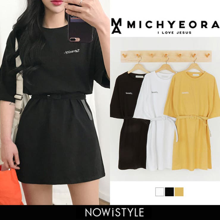 michyeoraベルトセットtシャツワンピース韓国 韓国ファッション ワンピース