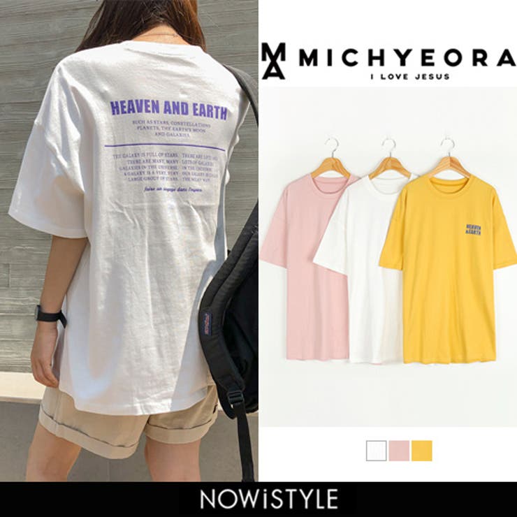 Michyeoraバックプリントボックスt韓国 韓国ファッション ボックスtシャツ 品番 Nwiw 3rd Spring サードスプリング のレディースファッション通販 Shoplist ショップリスト
