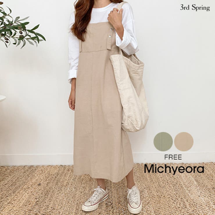 MICHYEORAロングサロペットワンピース韓国 韓国ファッション ワンピース