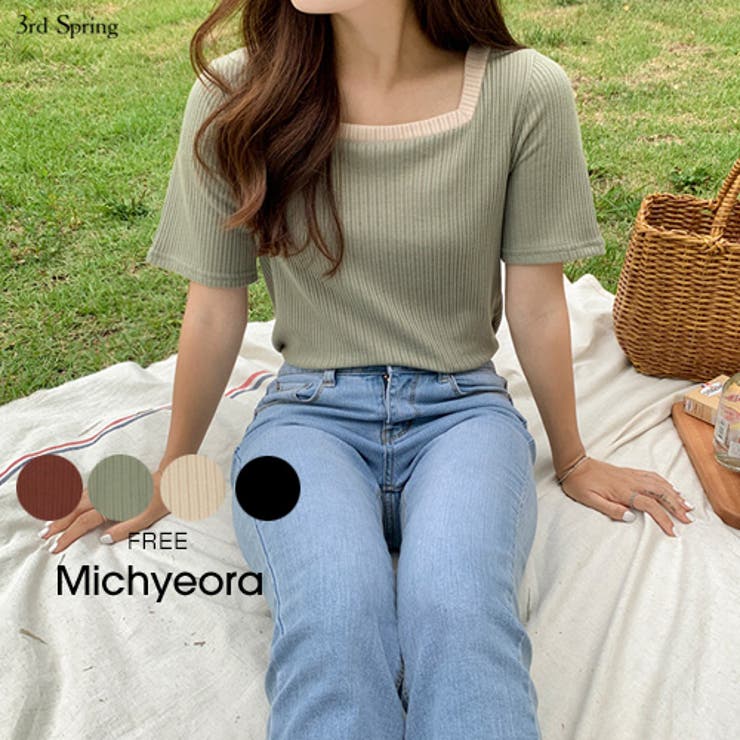 Michyeoraスクエアネックリブtシャツ韓国 韓国ファッション トップス 品番 Nwiw 3rd Spring サードスプリング のレディースファッション通販 Shoplist ショップリスト Michyeoraスクエアネックリブtシャツ韓国 韓国ファッション トップス 品番 Nwiw 3rd Spring サードスプリング のレディースファッション通販 Shoplist ショップリスト