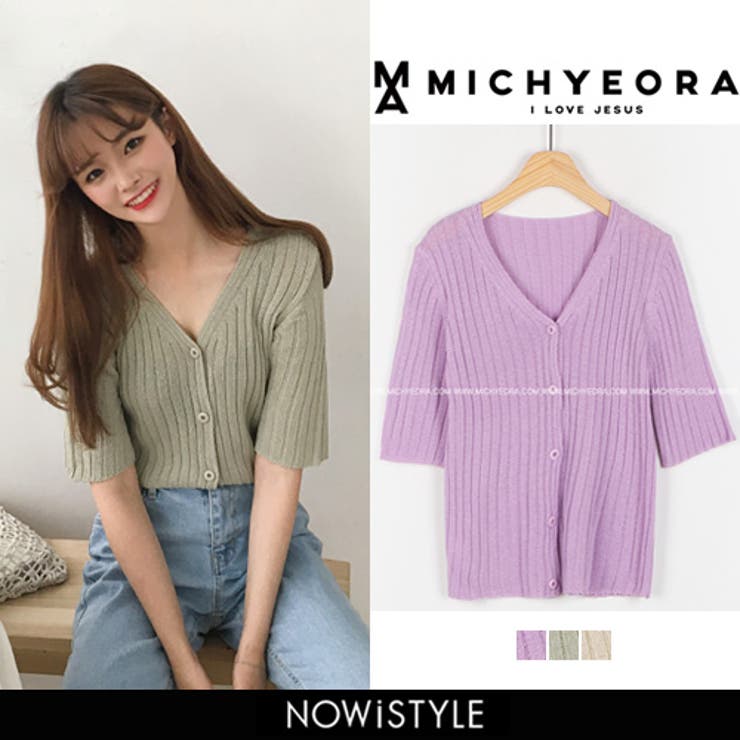 ISSEY MIYAKE CHIFFON TWIST カーディガン 薄いピンク CHIFFON TWIST 1 – isseymiyake.com