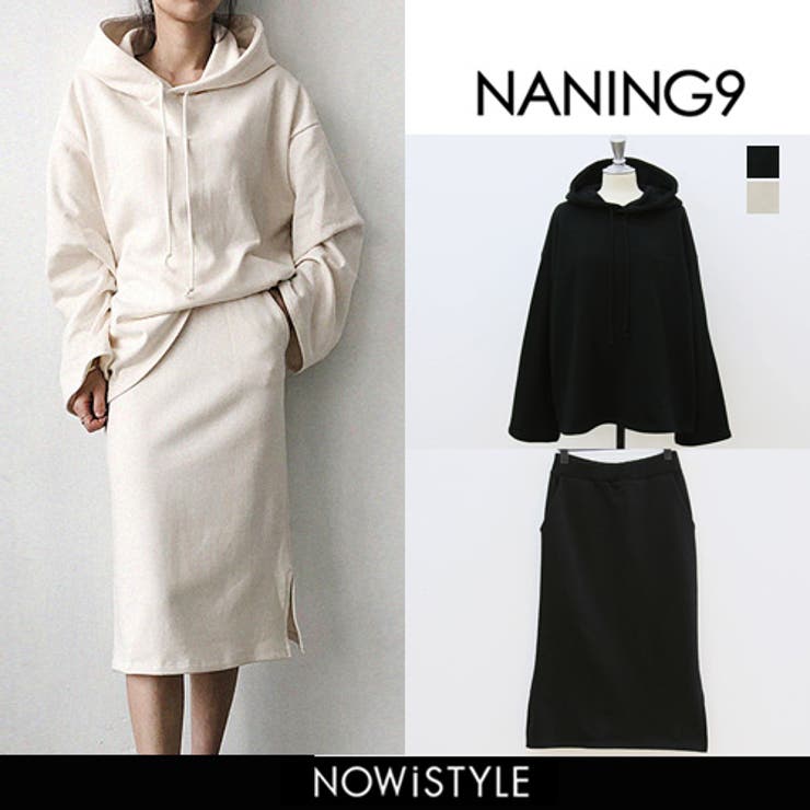 【新品】ナンニング9 フーディ&スカート セット NANING9(ナンニング)フーディ＆スカートセット 韓国 韓国ファッション