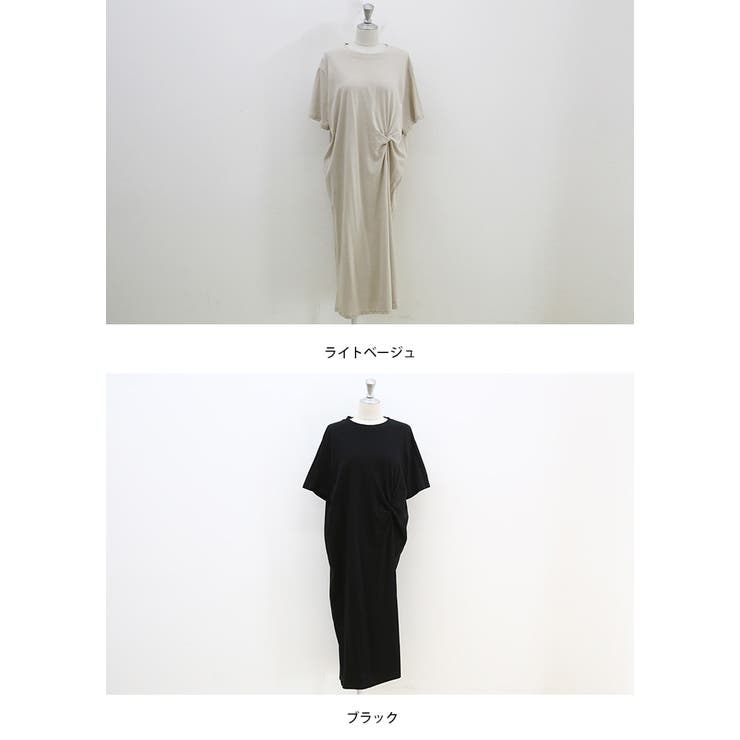 naning9ツイストロングワンピース韓国 韓国ファッション ロングワンピース