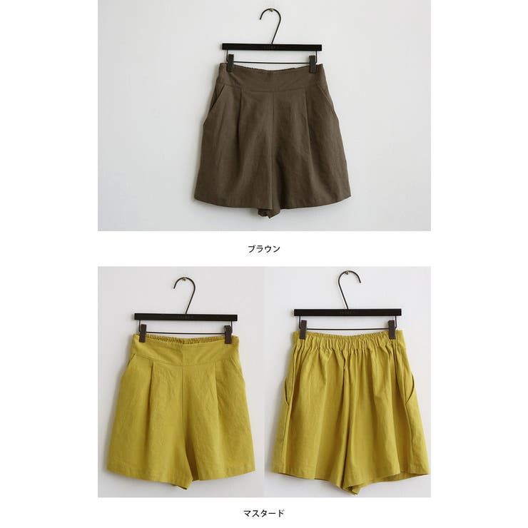 NANING9(ナンニング)リネンショートパンツ[品番：NWIW0003811