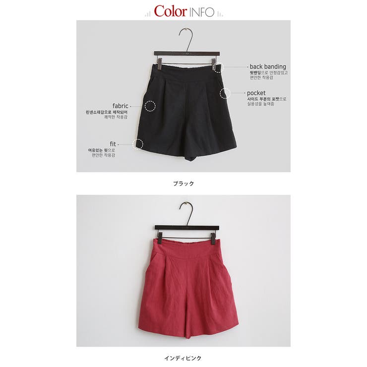 NANING9(ナンニング)リネンショートパンツ | 3rd Spring | 詳細画像2 