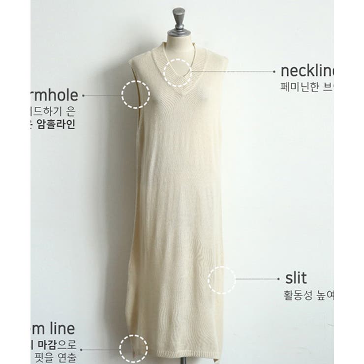 NANING9ロングベストワンピース韓国 韓国ファッション ロング
