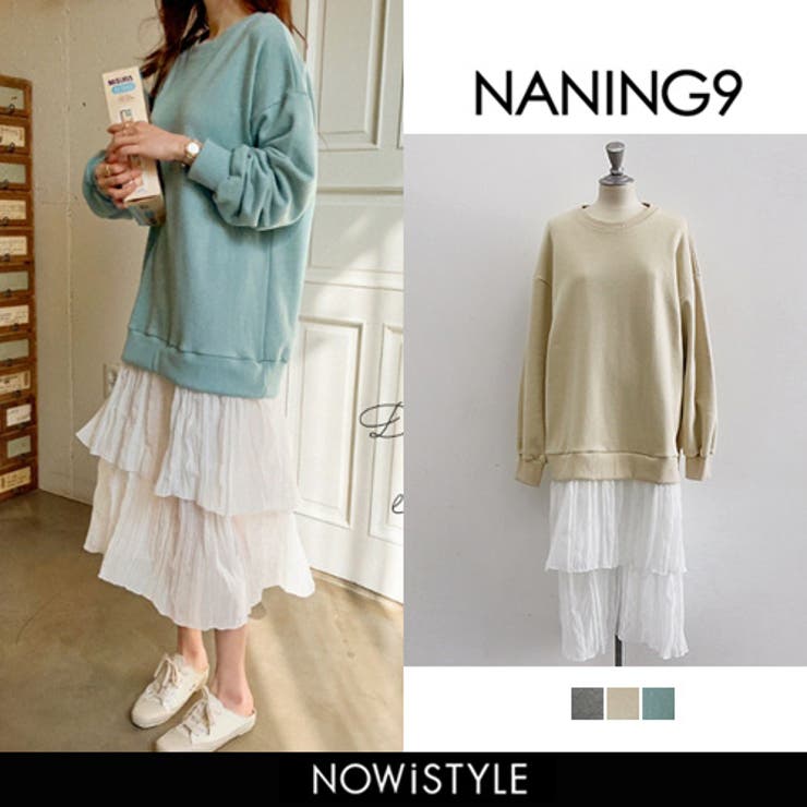 Naning92ピース風スウェットワンピース韓国 韓国ファッション 品番 Nwiw 3rd Spring サードスプリング のレディースファッション通販 Shoplist ショップリスト Naning92ピース風スウェットワンピース韓国 韓国ファッション 品番 Nwiw 3rd Spring サードスプリング のレディースファッション通販 Shoplist ショップリスト