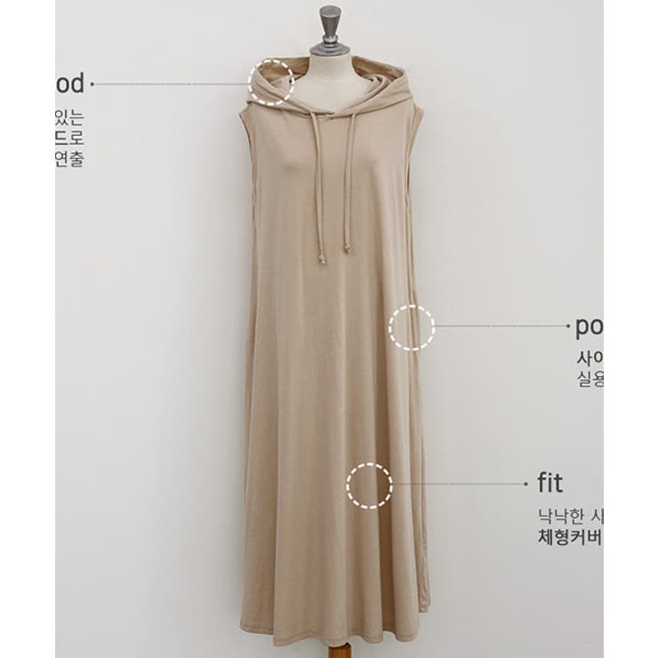Naning9ノースリーブフードワンピース韓国 韓国ファッション フーディ 品番 Nwiw 3rd Spring サードスプリング のレディースファッション通販 Shoplist ショップリスト