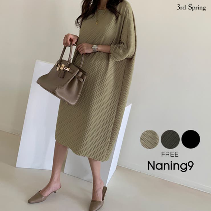 Naning9斜めプリーツコクーンワンピース韓国 韓国ファッション 品番 Nwiw 3rd Spring サードスプリング のレディースファッション通販 Shoplist ショップリスト Naning9斜めプリーツコクーンワンピース韓国 韓国ファッション 品番 Nwiw 3rd Spring サードスプリング のレディースファッション通販 Shoplist ショップリスト