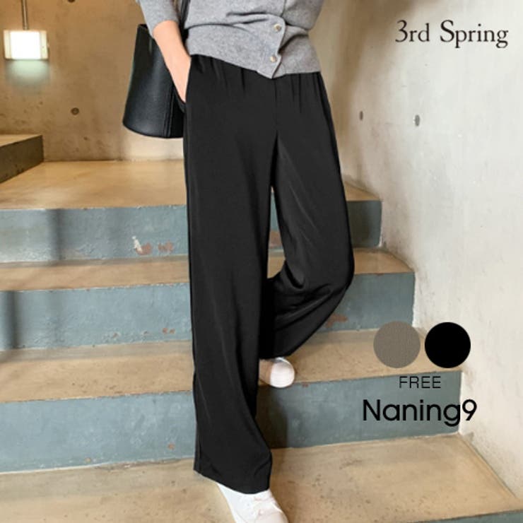 Naning9とろみボーイッシュパンツ韓国 韓国ファッション スラックスパンツ 品番 Nwiw 3rd Spring サードスプリング のレディースファッション通販 Shoplist ショップリスト