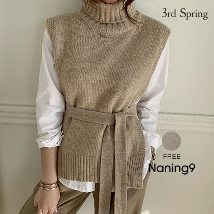 Naning9ウエストマークニットベスト韓国 韓国ファッション タートルネック 品番 Nwiw 3rd Spring サードスプリング のレディースファッション通販 Shoplist ショップリスト Naning9ウエストマークニットベスト韓国 韓国ファッション タートルネック 品番 Nwiw 3rd Spring サードスプリング のレディースファッション通販 Shoplist ショップリスト