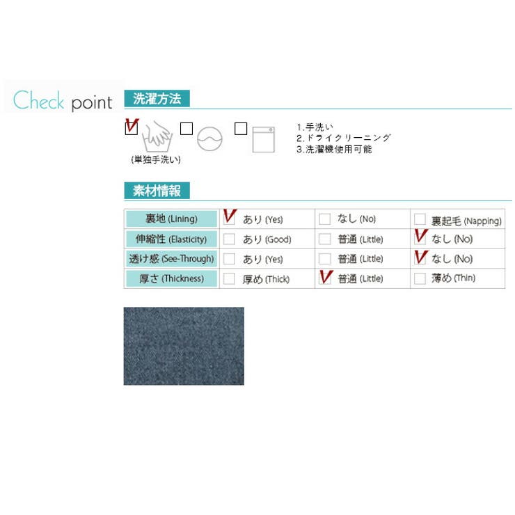 NANING9(ナンニング)ファードッキングデニムジャンパー [品番