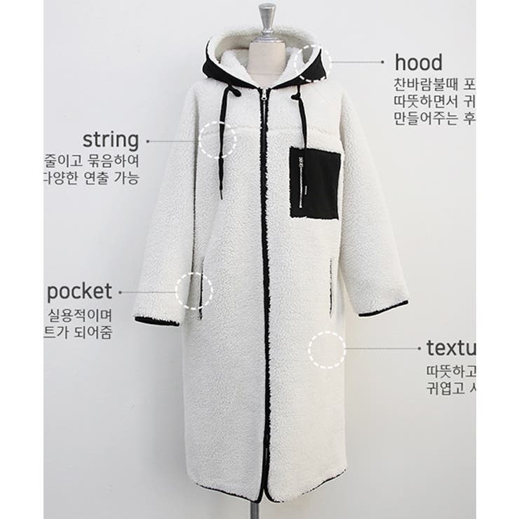 NANING9リバーシブルロングボアコート韓国 韓国ファッション