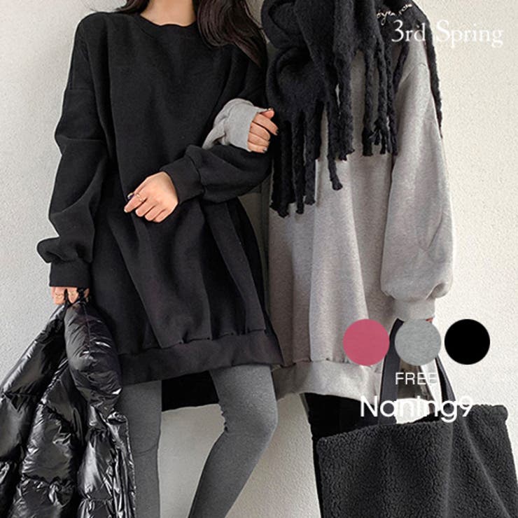 Naning9ロングトレーナー韓国 韓国ファッション ロング丈 品番 Nwiw 3rd Spring サードスプリング のレディース ファッション通販 Shoplist ショップリスト Naning9ロングトレーナー韓国 韓国ファッション ロング丈 品番 Nwiw 3rd Spring サードスプリング のレディース ファッション通販 Shoplist ショップリスト