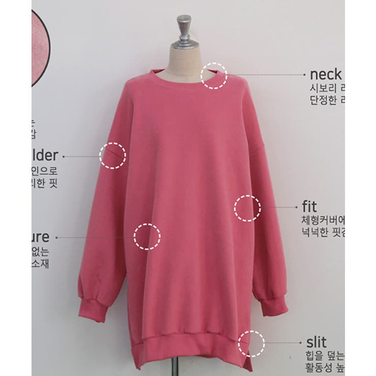 Naning9ロングトレーナー韓国 韓国ファッション ロング丈 品番 Nwiw 3rd Spring サードスプリング のレディース ファッション通販 Shoplist ショップリスト Naning9ロングトレーナー韓国 韓国ファッション ロング丈 品番 Nwiw 3rd Spring サードスプリング のレディース ファッション通販 Shoplist ショップリスト