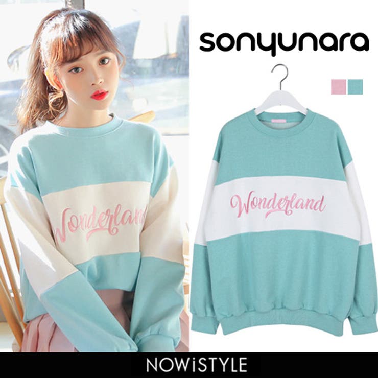 Sonyunaraワンダーランドコットントレーナー 韓国 韓国ファッション 品番 Nwiw 3rd Spring サードスプリング のレディースファッション通販 Shoplist ショップリスト